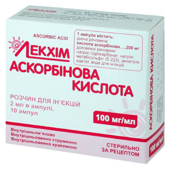 Аскорбінова кислота розчин для ін’єкцій 100 мг/мл ампула 2мл №10